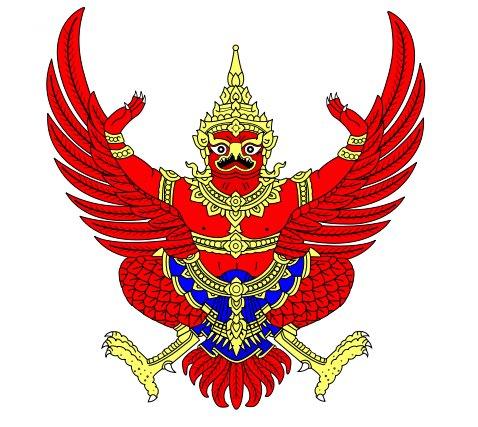泰國國徽