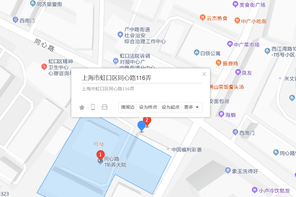 同心路116弄 同心路116弄