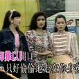 情義無價(林靈演唱歌曲《情義無價》) 情義無價(林靈演唱歌曲《情義無價》)