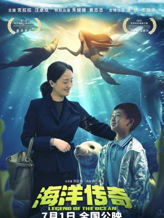 譚凱(中國內地男演員) 譚凱(中國內地男演員)