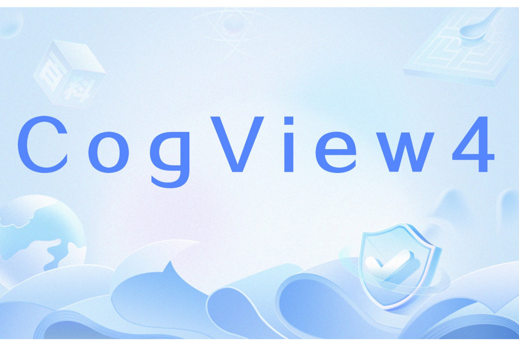 CogView4 CogView4