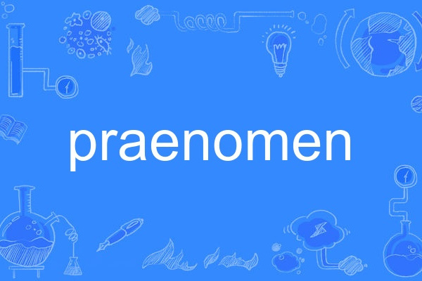 praenomen praenomen