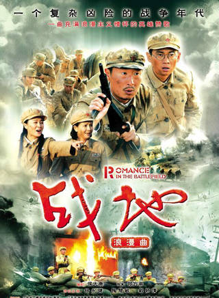 鄒成