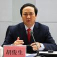胡俊生(延安大學副校長) 胡俊生(延安大學副校長)