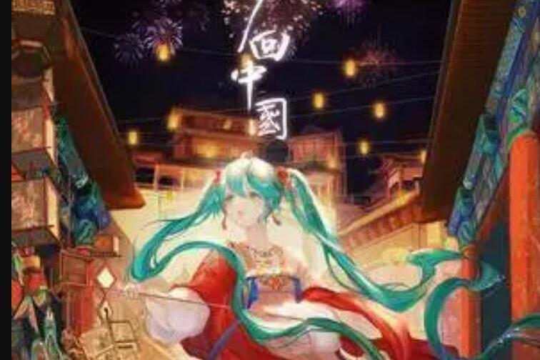 流星(音闕詩聽/初音未來 (初音ミク)演唱的歌曲) 流星(音闕詩聽/初音未來 (初音ミク)演唱的歌曲)