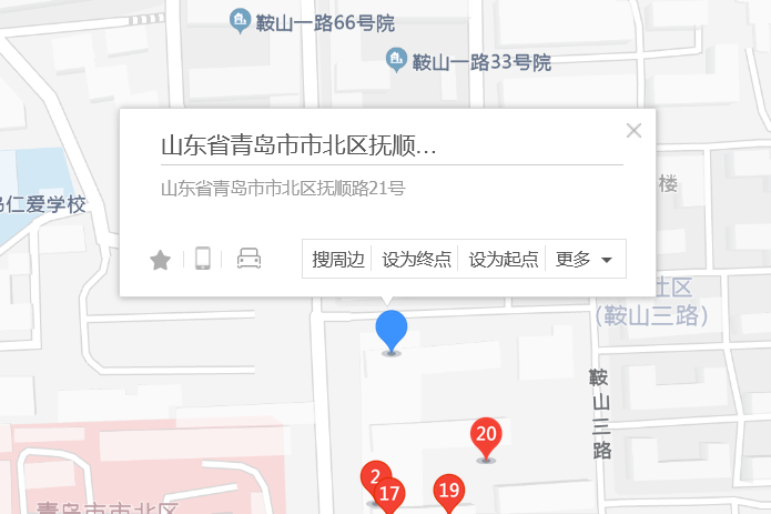 撫順路21號小區 撫順路21號小區