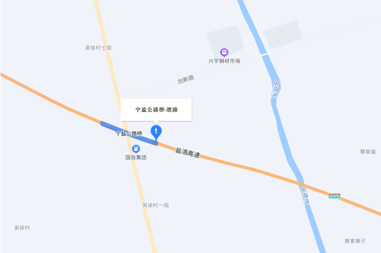 寧鹽公路 寧鹽公路