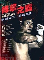 桑偉淋 桑偉淋