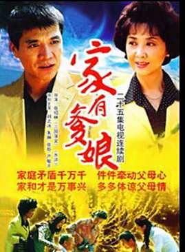 劉之冰