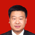 程水源(原恩施土家族苗族自治州政府副州長) 程水源(原恩施土家族苗族自治州政府副州長)