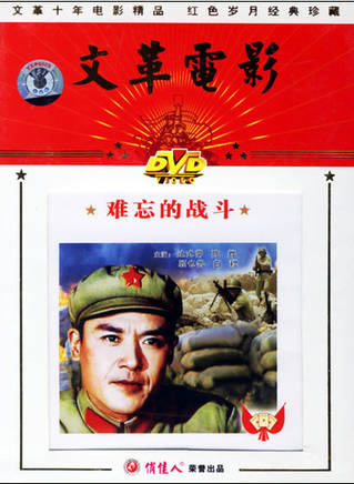 顧也魯 顧也魯