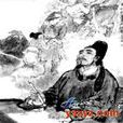 明河篇 明河篇