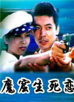 何政軍
