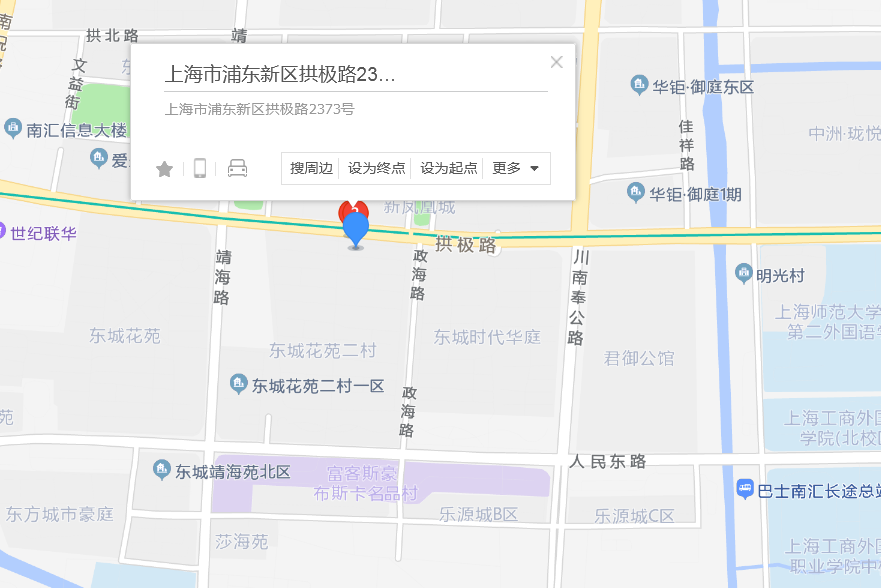 拱極路2373號 拱極路2373號