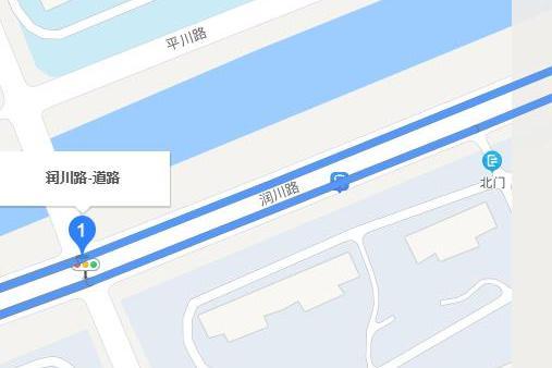 潤川路 潤川路