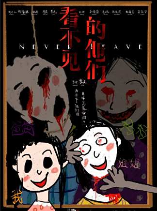 蘇俊宇