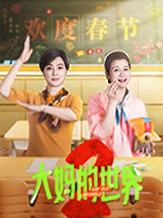 穆麗燕 穆麗燕