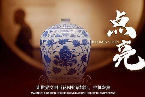 點亮(2024年復興路上工作室所創作的主題短片) 點亮(2024年復興路上工作室所創作的主題短片)