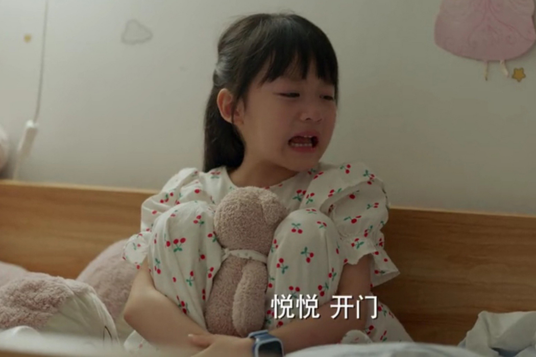 谷悅(現代女性都市成長劇《加油!媽媽》中的女配角) 谷悅(現代女性都市成長劇《加油!媽媽》中的女配角)