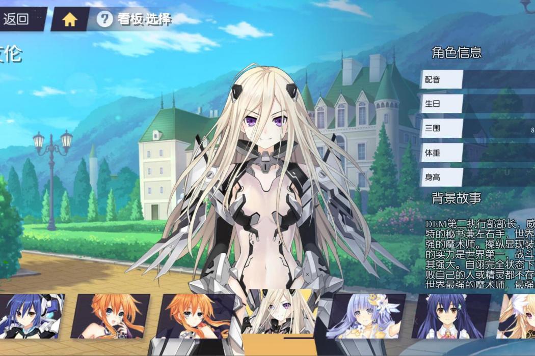 艾倫(遊戲《約戰:精靈再臨》中的角色) 艾倫(遊戲《約戰:精靈再臨》中的角色)