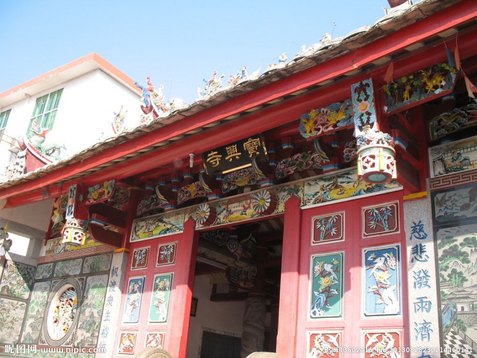 寶興寺(福建省屏南縣寺廟) 寶興寺(福建省屏南縣寺廟)