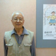 江沛揚 江沛揚