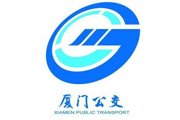 廈門公交55路 廈門公交55路