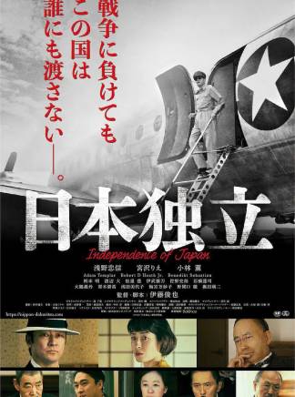 小林薰(日本男演員)