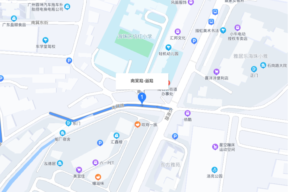 南箕路