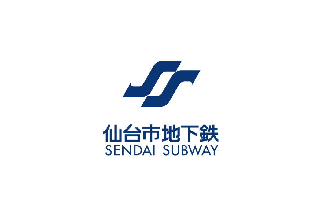仙台捷運 仙台捷運