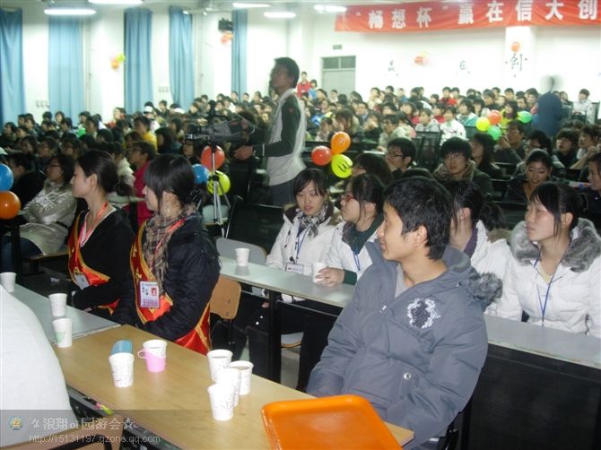 中國信息大學創業者協會