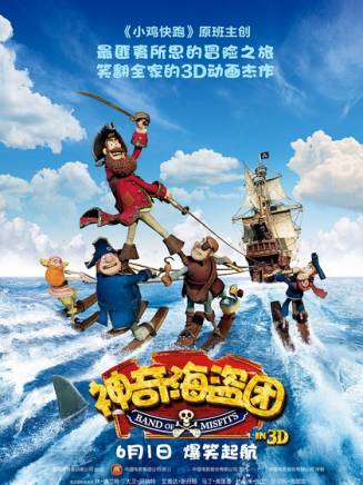 艾美達·斯丹頓 艾美達·斯丹頓