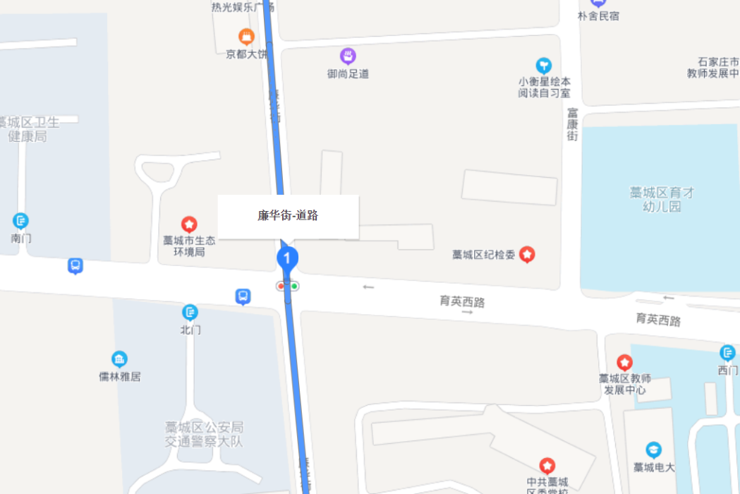 廉華街 廉華街