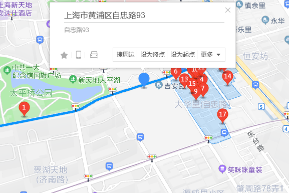 自忠路93弄 自忠路93弄