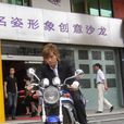 怎能失去你(夜深不寧靜) 怎能失去你(夜深不寧靜)
