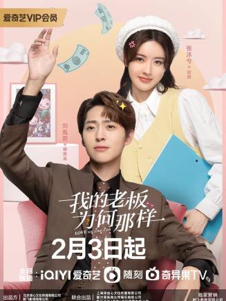趙奐然 趙奐然
