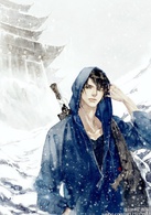 盜墓筆記(南派三叔著小說) 盜墓筆記(南派三叔著小說)