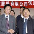 王慶福(中通客車控股股份有限公司董事長) 王慶福(中通客車控股股份有限公司董事長)