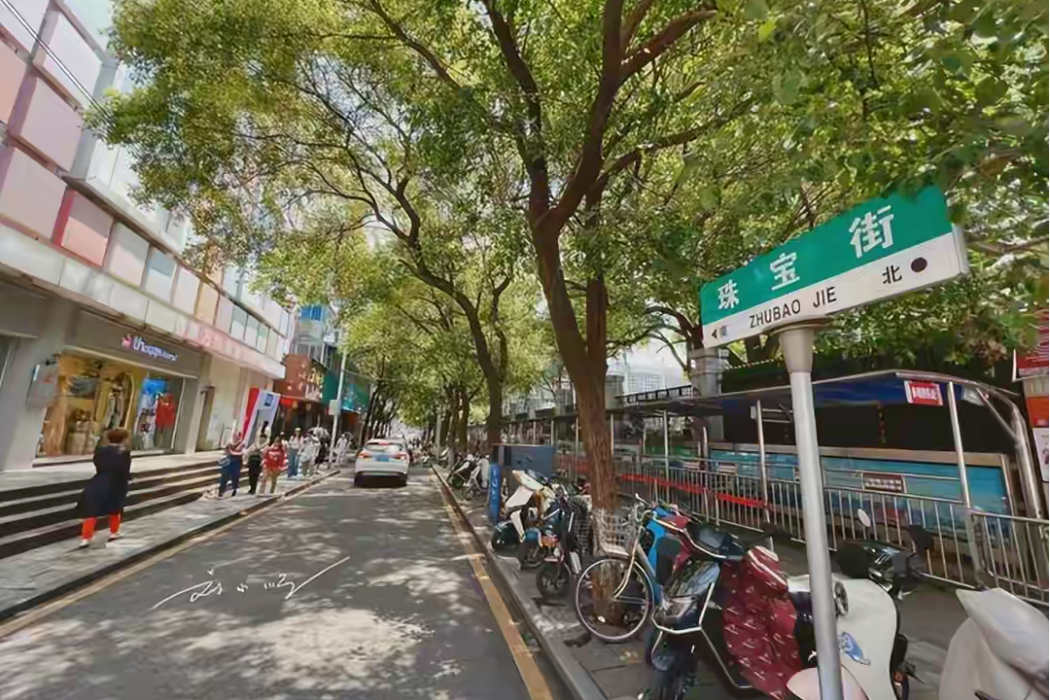 珠寶街(江西南昌老城區美食街) 珠寶街(江西南昌老城區美食街)
