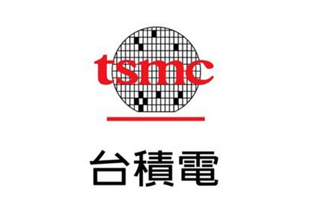 台灣積體電路製造股份有限公司