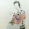 明代顧繡 明代顧繡