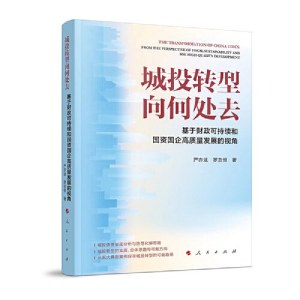羅志恆(粵開證券首席經濟學家、研究院院長) 羅志恆(粵開證券首席經濟學家、研究院院長)