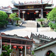 冼太廟(廣東省高州市冼太廟) 冼太廟(廣東省高州市冼太廟)