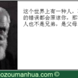 真心話(秀蘭瑪雅的閩南語專輯) 真心話(秀蘭瑪雅的閩南語專輯)