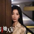 引她入室 引她入室