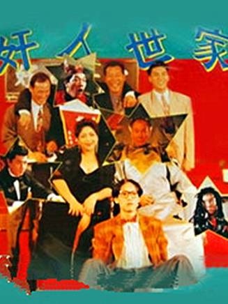 瑪麗亞·科爾德羅