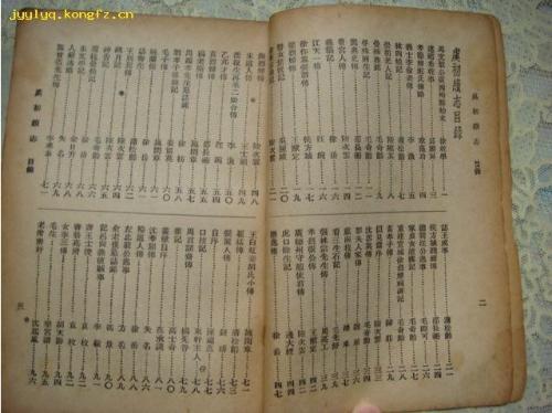 鄭澍若 鄭澍若