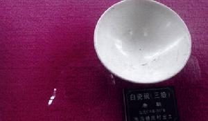 唐朝白瓷碗