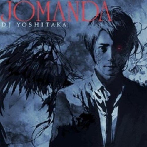 JOMANDA JOMANDA