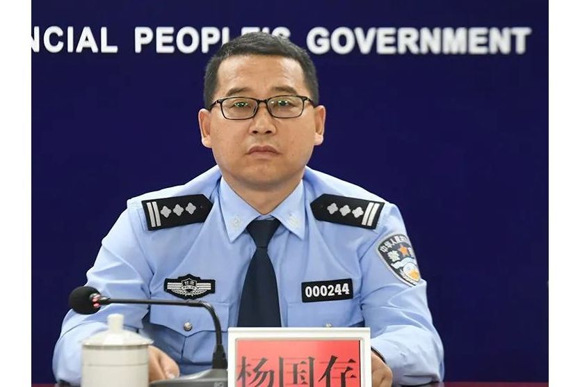 楊國存 楊國存